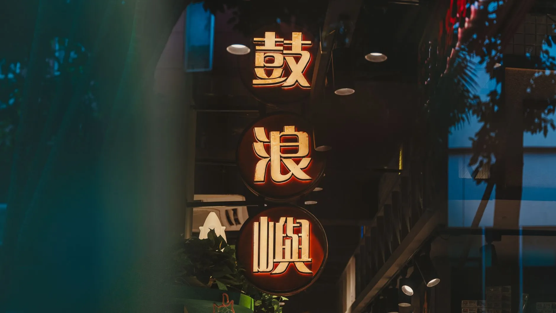 LED控制卡与模组匹配问题解析:解决工程调试中的常见故障